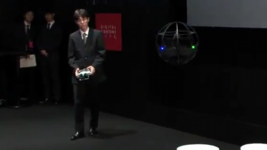 The Japanese Defense Ministry's flying sphere (Photo: DigInfo.tv)